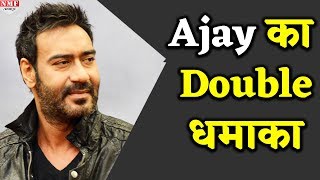 Chanakya को लेकर बड़ा खुलासा जानकर खुश हो जाएंगे Ajay के Fans [upl. by Burnley]