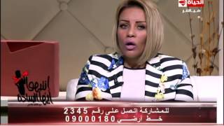 إنتبهوا أيها السادة  سابيquot خبيرة الأبراج quot  رجل العذراء قلبه واسع جداً وبيحب كل البنات [upl. by Otrebide576]