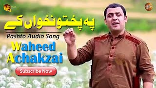 Pa Pakhtoonkhwa Ke  Pashto New Song  Waheed Achakzai  Tang Takoor [upl. by Viva]