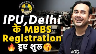 GGS IPU Delhi Registrations Has Been Started  NEET 2024  NTA  Latest update  MBBS  DU Quota [upl. by Enida487]