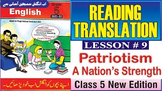 Patriotism  A Nations Strength  Lesson No9  Explanation  English Class 5  The Biolish World [upl. by Nnateragram]