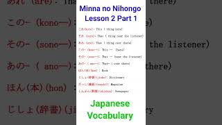 Minna no Nihongo Lesson 2 Part 1 japaneselanguage [upl. by Ardnek833]