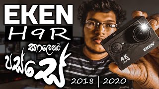 Eken H9R full depth review amp Cinematic shots in 2020  Sinhala 🇱🇰 [upl. by Ivey]