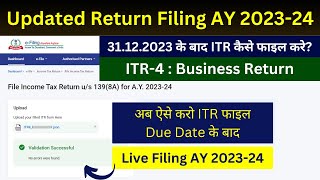 ITR Filing 202324 Updated Return  File ITR AY 202324 After Last Date  ITR4  Business Return [upl. by Nylatsyrc]