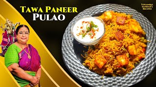 Recipe 657 Tawa Paneer Pulao [upl. by Kama214]