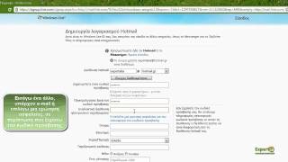 Δημιουργία Λογαριασμού Hotmail HD [upl. by Utimer]