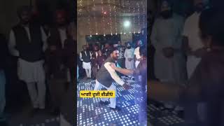 Sarpanch love coupledance punjabiweddingdance [upl. by Madelaine]