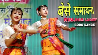 BESE SOMAINA  Rimjhim Lahary  Bodo Dance 2024 Swmkhwr Videography [upl. by Tara223]