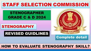 SSC Stenographer Grade C and D 2024  SSC new revised evaluation of the stenography skill test [upl. by Christan559]