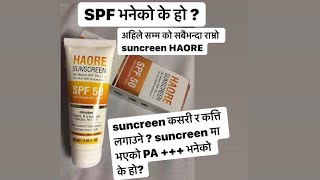 HAORE suncreen review in Nepaliaesthetic jenny [upl. by Anaitsirk]