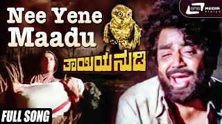 Ee Chandada Maneyalli  Kappu Bilupu  Rajesh Kannada Video Song [upl. by Lucian]