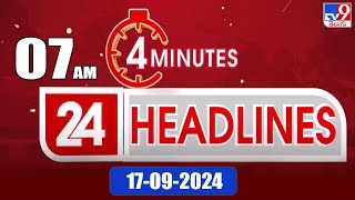 4 Minutes 24 Headlines  7 AM  17092024  TV9 [upl. by Cir614]