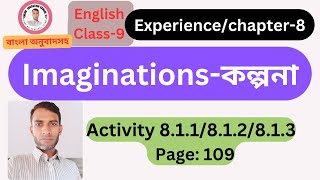 Class 9 english  Imaginations Experiencechapter 8 Page 107108 Activity811812813 [upl. by Anastassia]