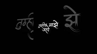 ❤Marathi videolyrics videokaali bindi songfeedshorts feed shorts marathi [upl. by Ruthven]