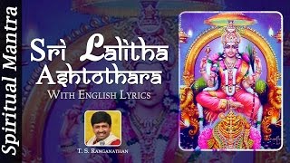 Sri Lalitha Ashtothara Sathanamavali With Lyrics  Sri Lalitha Ashtothara by T S Ranganathan [upl. by Sid]