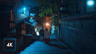 Relaxing Night Walk in Kyoto Yasaka Pagoda Binaural City Sounds [upl. by Poppo538]