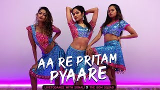 Aa Re Pritam Pyaare  Rowdy Rathore  Dance Cover  LiveToDance with Sonali Ft The BOM Squad [upl. by Nol]