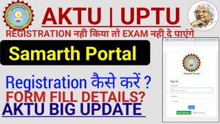 Samarth AKTU Portal RegistrationBtechMtech MBA Pharmacy Important For All [upl. by Etsirhc608]