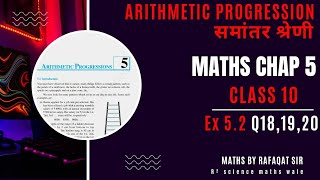 Class10 Ex52Q181920 Arithmetic Progressions NCERT Maths [upl. by Opiuuk]