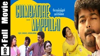 Coyamuthur Maaplaey Tamil Full Movie  Vijay Sangavi [upl. by Negah]