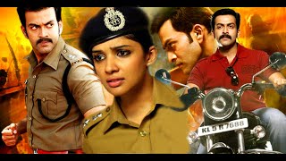 Malayalam Superhit Action Movie HD  New Malayalam Full Movie HD  New Malayalam Movie HD [upl. by Mattheus]