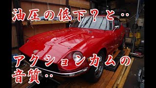 油圧管理 ！？まだまだだな‥アクションカムの音質悪いﾟДﾟ S30 240Z [upl. by Frieder]