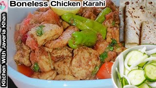 Boneless Chicken Recipe  Restaurant Style  Chicken Boneless Karahi  Kitchen With Javeria Khan [upl. by Eeleak]