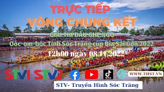 STV  TRỰC TIẾP GIẢI ĐUA GHE NGO OÓC OM BÓC SÓC TRĂNG – CUP BIA SÀI GÒN NĂM 2022 VÒNG CHUNG KẾT [upl. by Gatias]