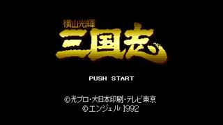 The Best of Retro VGM 1405  Yokoyama Mitsuteru Sangokushi Super Famicom  BGM000a [upl. by Ahgiela]