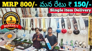 Water Heater Rs 150 1 year warrenty Premium Quality Best Offers VNK ideas [upl. by Rodoeht]