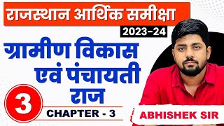 3 Rajasthan Economic Survey 2023  2024  Chapter3  Abhishek Sir  Springboard Economic Survey [upl. by Sashenka880]