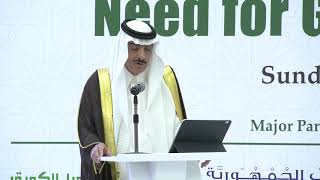 14th AAOIFI – World Bank Conference  H E Dr Bandar M H Hajjar [upl. by Dosia]