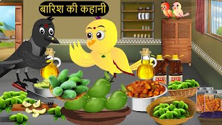 NEW 28052024 Cartoon  कार्टून  Chidiya Wala  Tuni Chidiya Cartoon  Hindi Achi KahaniChichu TV [upl. by Rehotsirhc]