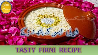 Firni Recipe  Kheer  FoodSegment  Firni by Food Segment  Rice Pudding Recipe [upl. by Doe]