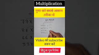 multipication motivation inspiredbykhansir khansirclips motivational khansirtopper upsc pw [upl. by Lek740]