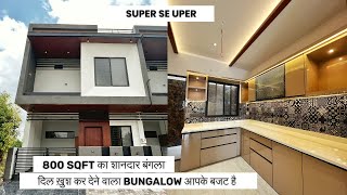 VN53 2040 House Plan  800sqft House plan  Property in Indore  Indore Property  3BHK House Plan [upl. by Egwan258]