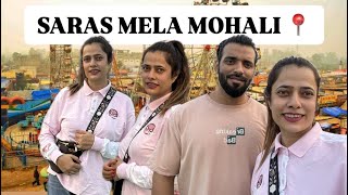 SARAS Mela MOHALI 2024 ki Ronak  MOHALI BIGGEST MELA  Jane ki bhi TYARI ho gayi 👜  SHINA VLOG [upl. by Akimat]