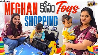 మా MEGHAN కి నచ్చిన TOYS  Vah Vyshnavi  Vyshnavi Vlogs [upl. by Hunt]