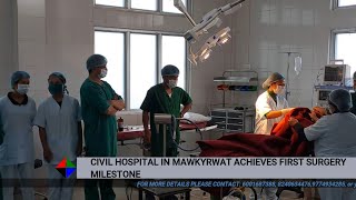 CIVIL HOSPITAL IN MAWKYRWAT ACHIEVES FIRST SURGERY MILESTONE [upl. by Aralk]