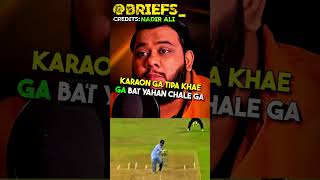 MAsif🔥 ki dono unglian✌ barabar thi👀 shortvideo cricket unfilteredtalks pakistanicricketer [upl. by Sheila]