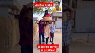 Utha le jaunga tujhe main Doli mein comedy viralvideo funny trending shorts ytshorts [upl. by Mapes]