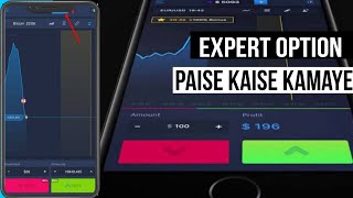 EXPERT OPTION  Expert Option Registration Kaise Kare  Expert Option Trading Kaise Kare [upl. by Wes981]