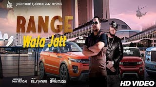 Range Wala Jatt   Full HD  Nav Hundal  Punjabi Songs 2017 [upl. by Shields298]