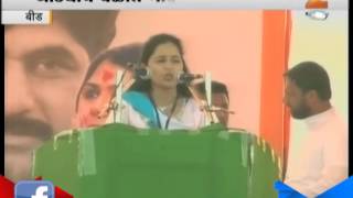 Preetam Munde First Speech [upl. by Arral]