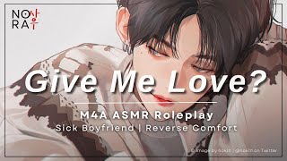 Taking Care of Your Sick Boyfriend M4A Whiny Sleepy Boyfriend Reverse Comfort ASMR Roleplay [upl. by Ellerud756]