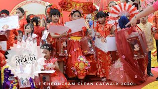 CNY LITTLE CHEONGSAM CONTEST CYBER JAYAPUTRA JAYADAMINMALL [upl. by Ranice]