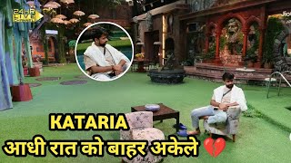 Bigg Boss ott 3 live Aadhi Rat Ko Kataria Garden Me Baith Kar Rahe Hai Aapane Dosto Ko Miss 💔 [upl. by Iverson]