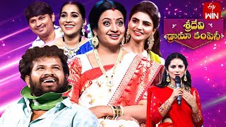 Sridevi Drama Company  16th April 2023  Full Episode  Rashmi Indraja Hyper Aadi  ETV Telugu [upl. by Zetra]