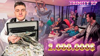 🔥 КТО ПОСЛЕДНИЙ ПОКИНЕТ ДОМ  ПОЛУЧИТ 2000000🤑 в GTA SAMP 😎 TRINITY RP  ЗАДАНИЯ  КОНКУРСЫ💥 [upl. by Tehcac]