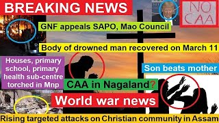 No 1182  Nagamese Northeast Channel Evening News  12 March 2024  Nagaland  Nagamese News [upl. by Kellina]